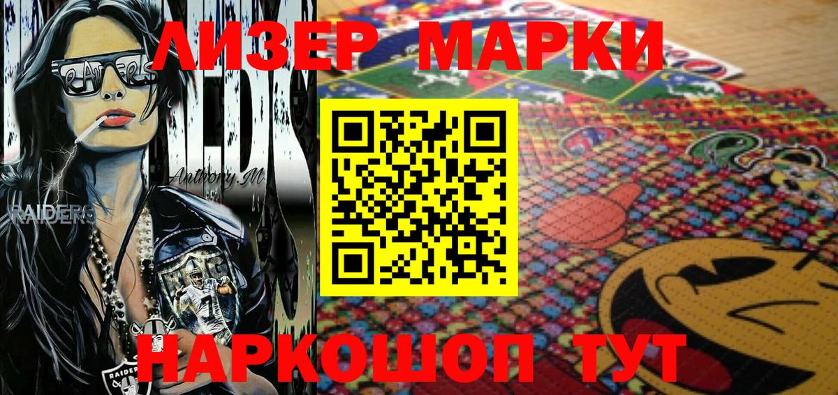 Alpha-PVP СК   LSD-25  МАРИХУАНА  Дальнереченск  Меф МЯУ МЯУ кристаллы  ГАШ  Вход с VPN 